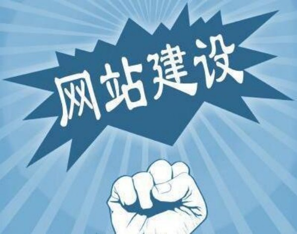 大庆市网站开发如何选对服务商 本地企业必看指南